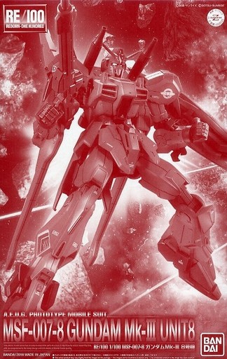 MSF-007-8 Gundam Mk-III Unit 8