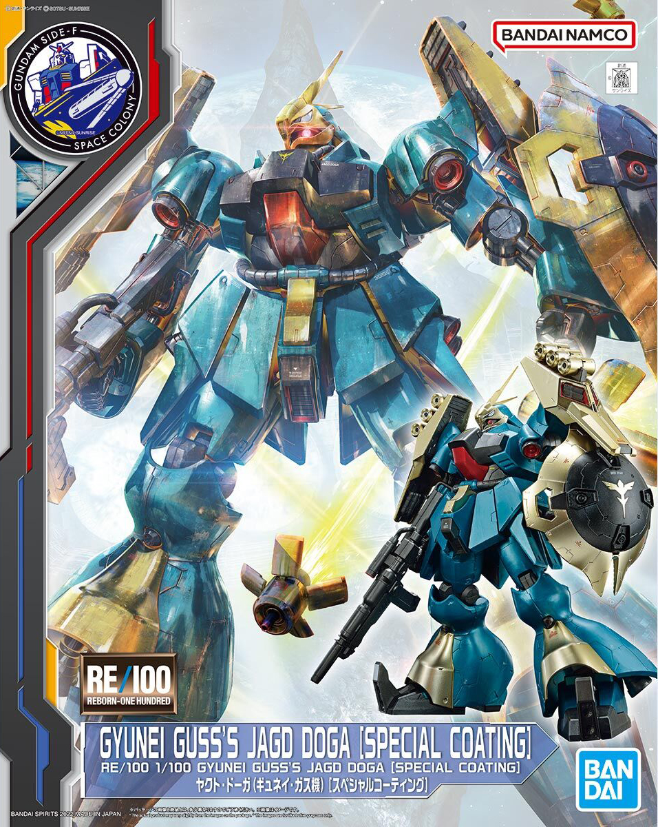 MSN-03 Gyunei Guss's Jagd Doga (Special Coating)
