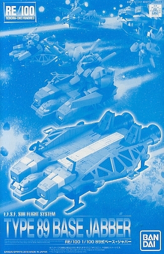 Type89 Base Jabber