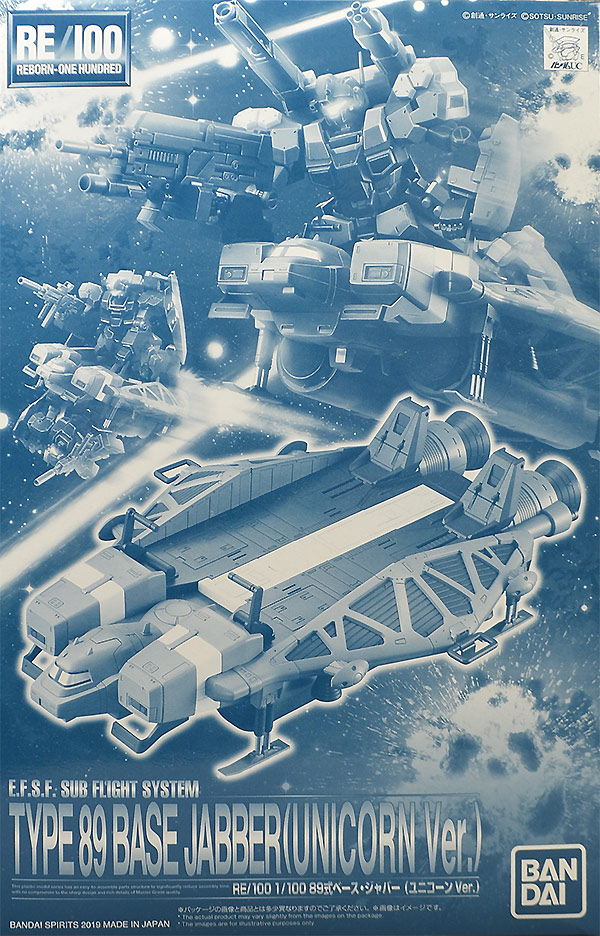 Type89 Base Jabber (Unicorn Ver.)