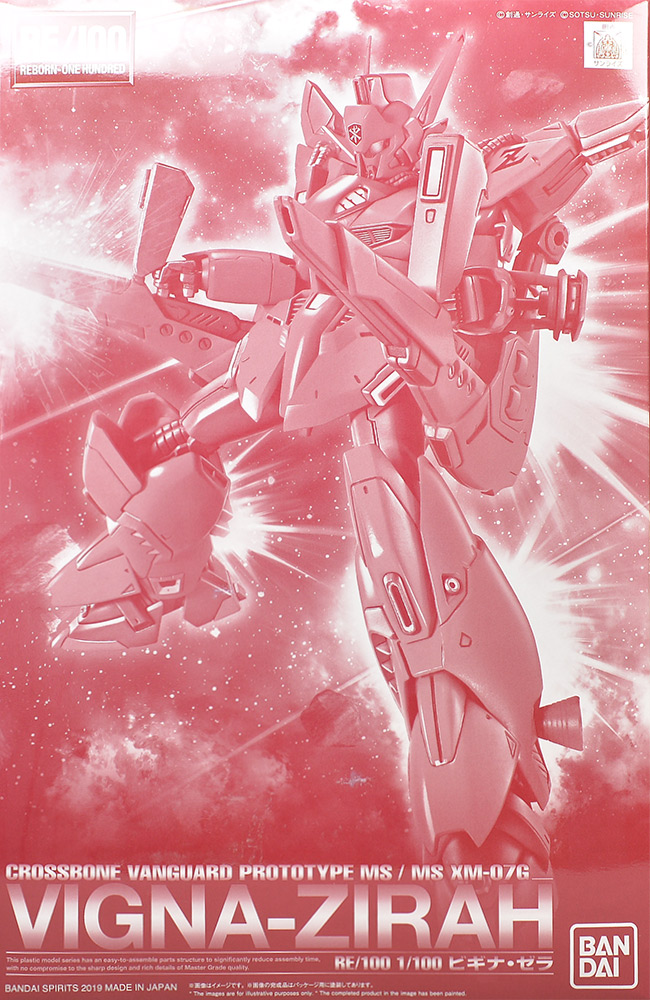 XM-07G Vigna-Zirah
