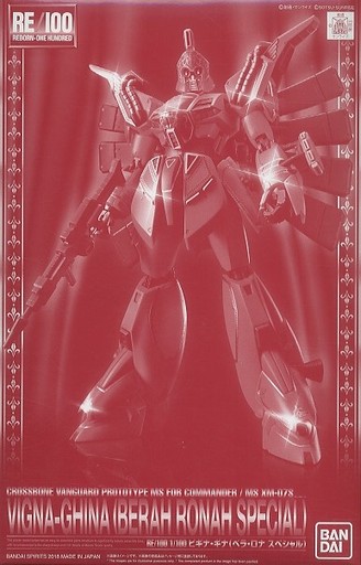XM-07S Vigna-Ghina (Berah Ronah Special)