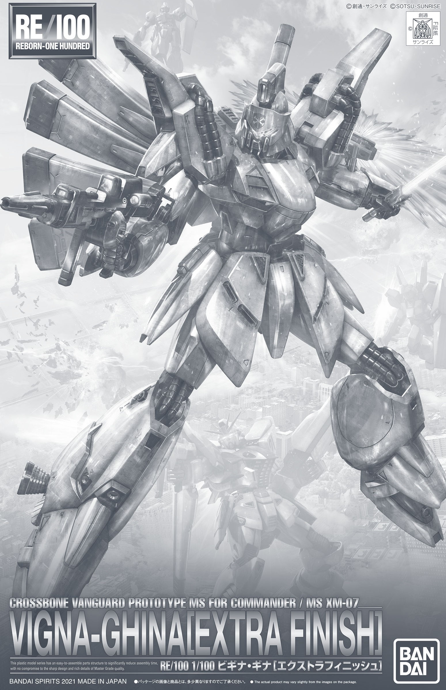 XM-07 Vigna-Ghina [Extra Finish]