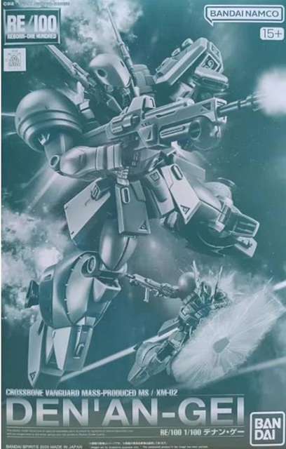 XM-02  Den’an Gei