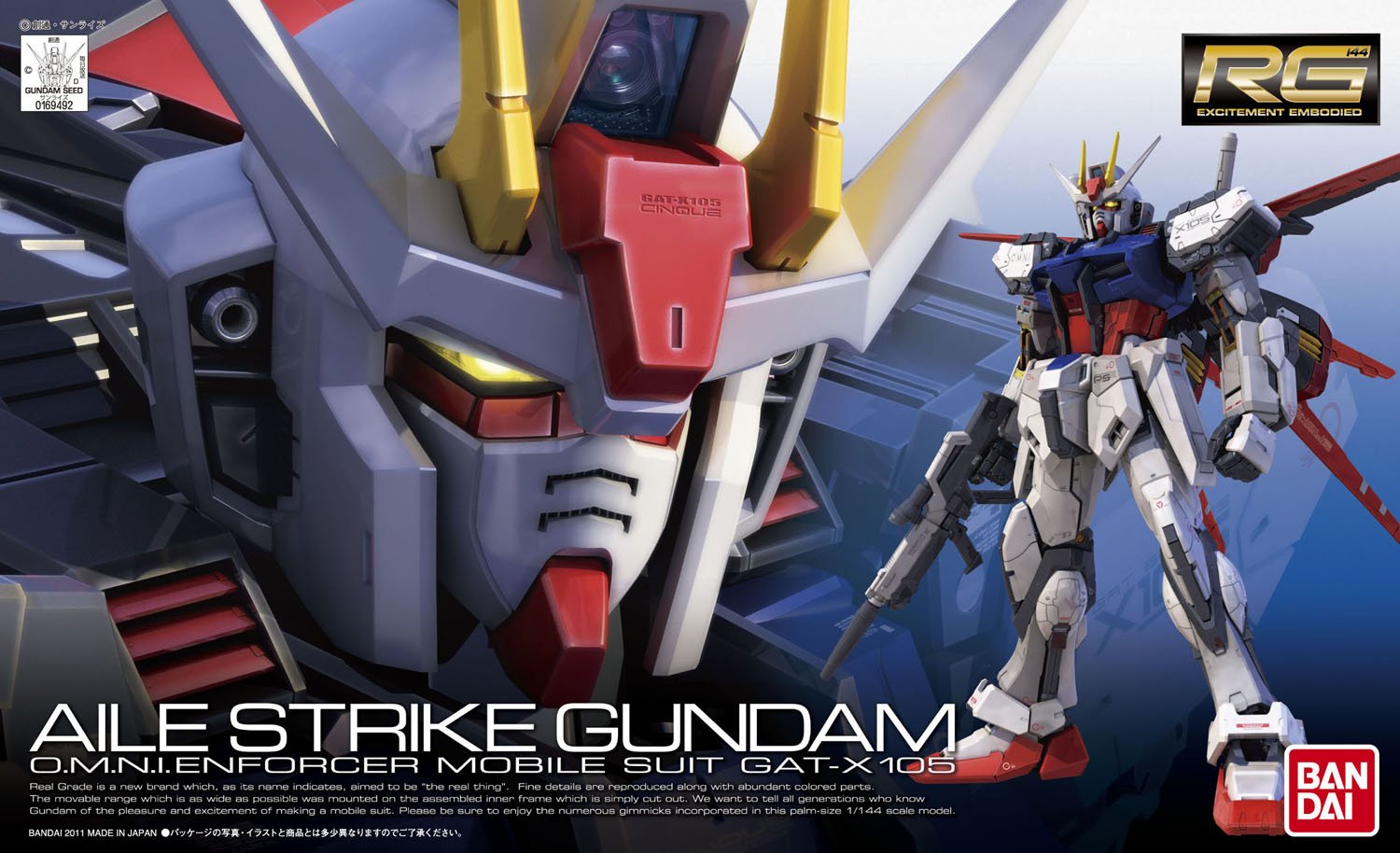 GAT-X105 Aile Strike Gundam