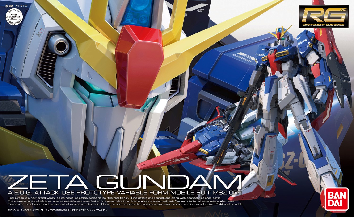 MSZ-006 Zeta Gundam