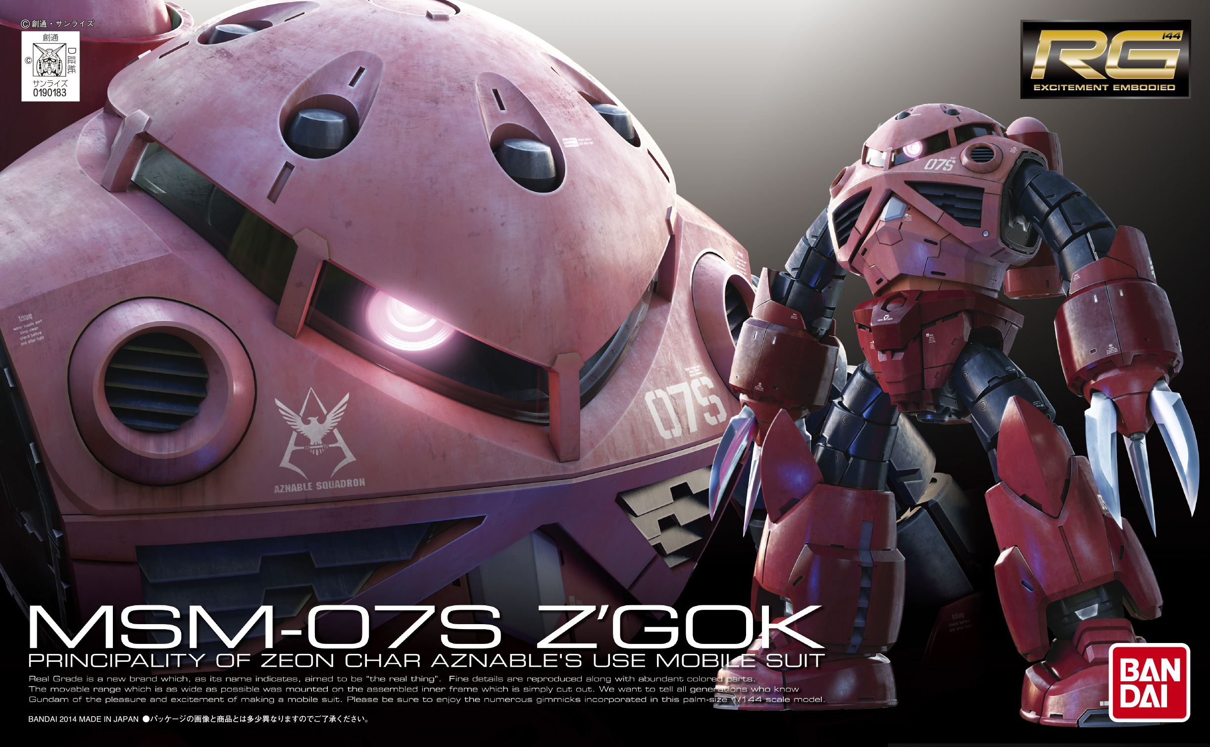MSM-07S Z'Gok (Char Aznable's Use)