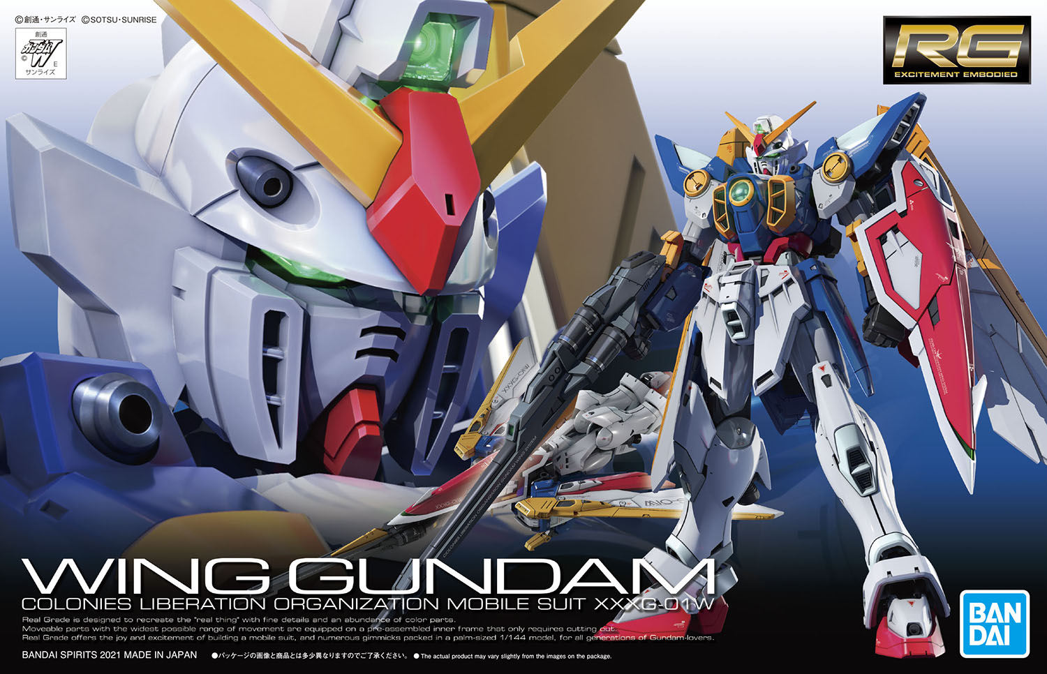XXXG-01W Wing Gundam