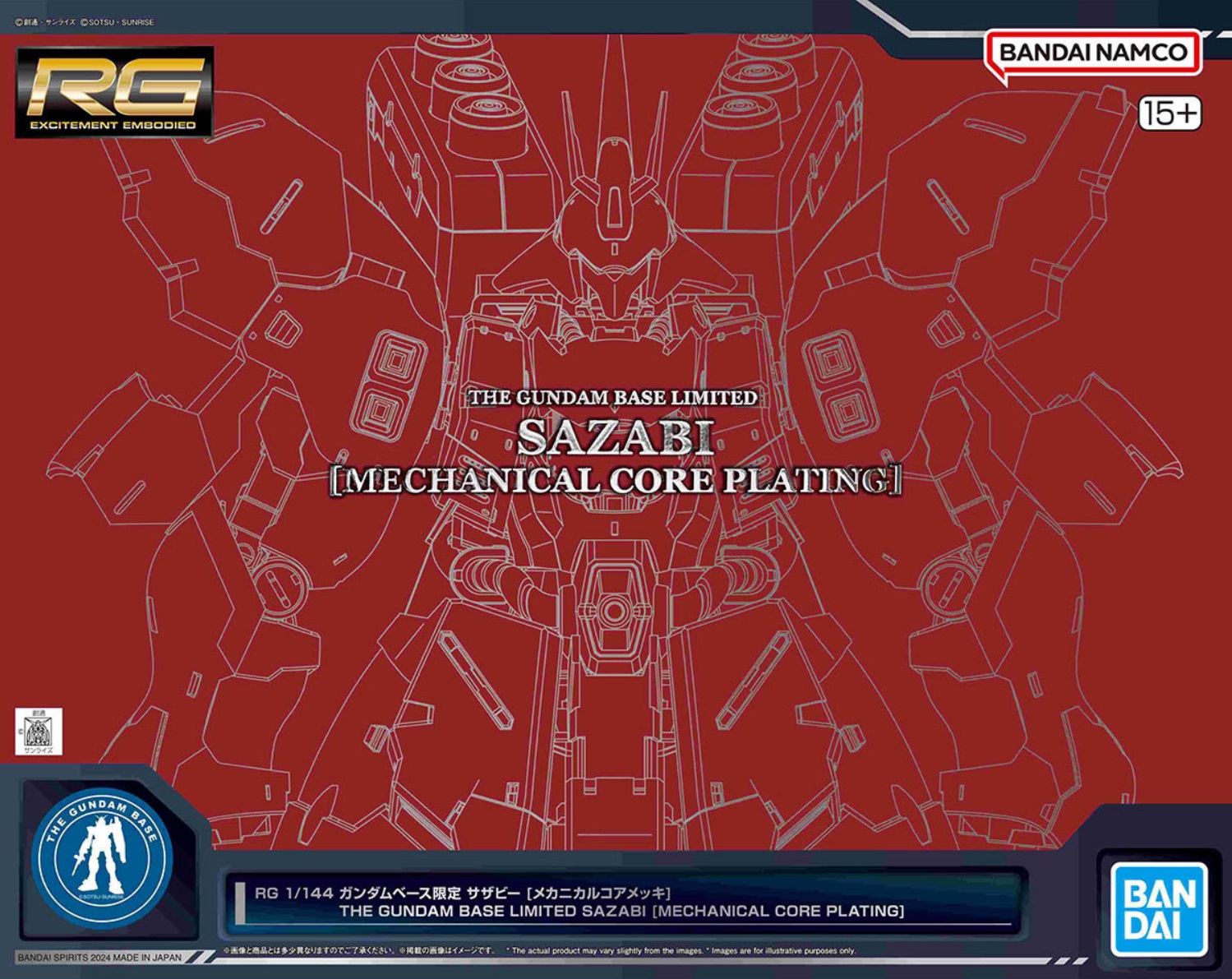 MSN-04 Sazabi (Mechanical Core Plating)