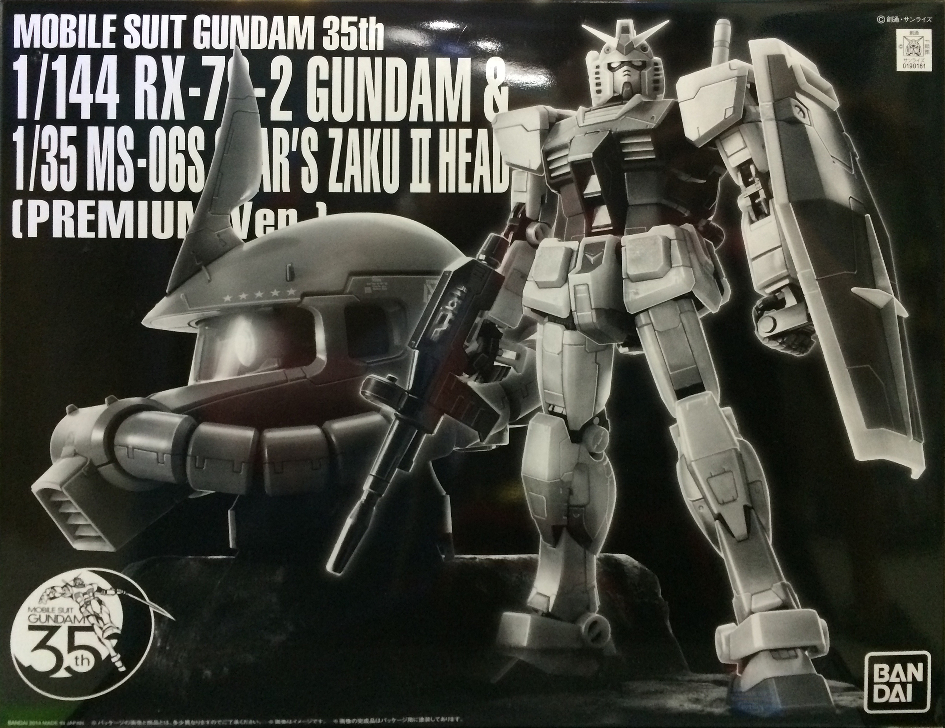 1/144 RX-78-2 Gundam & 1/35 MS-06S Char's Zaku II Head [Premium Ver.]