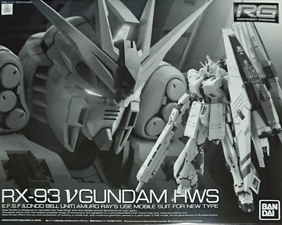 FA-93HWS ν Gundam HWS
