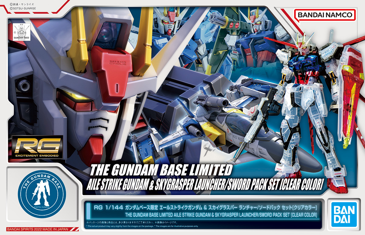 GAT-X105 Aile Strike Gundam & FX-550 Skygrasper Launcher/Sword Pack Set [Clear Color]
