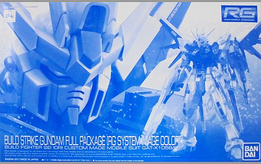 GAT-X105B/FP Build Strike Gundam Full Package (RG System Image Color)