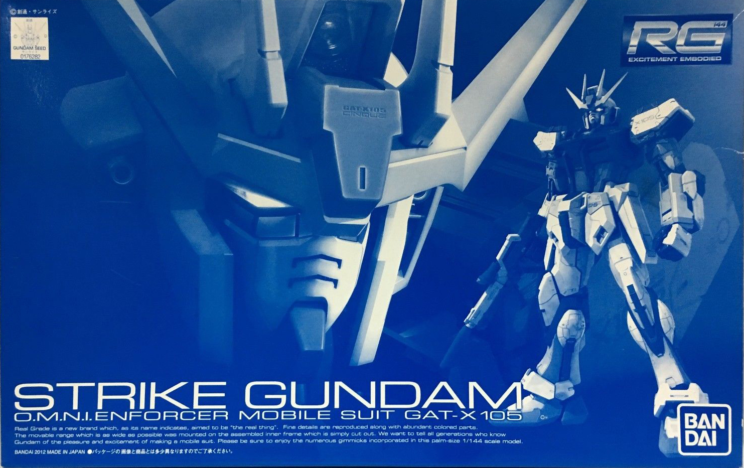 GAT-X105 Strike Gundam