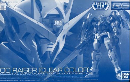 GN-0000+GNR-010 00 Raiser [Clear Color]