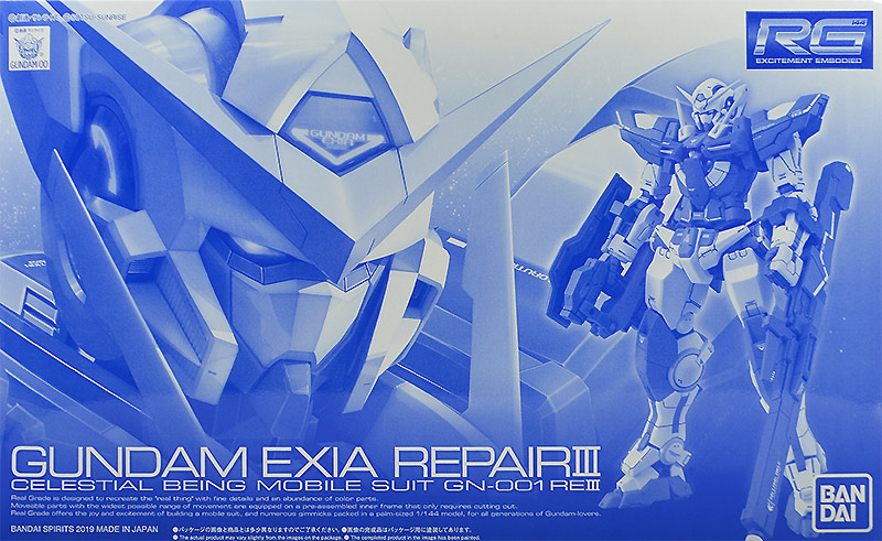 GN-001REII Gundam Exia RepairIII