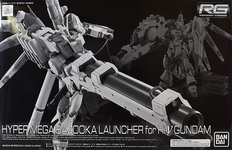 Hyper Mega Bazooka Launcher