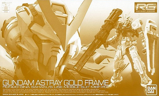 MBF-P01 Gundam Astray Gold Frame