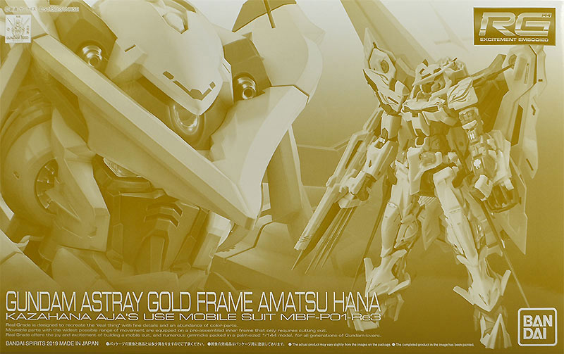MBF-P01-Re3 Gundam Astray Gold Frame Amatsu Hana