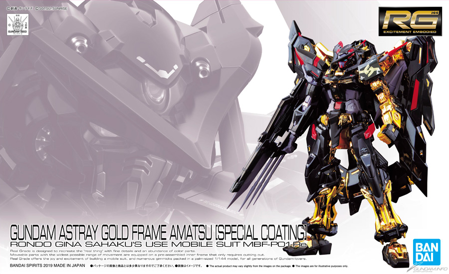 MBF-P01-ReAMATU Gundam Astray Gold Frame Amatsu [Special Coating]