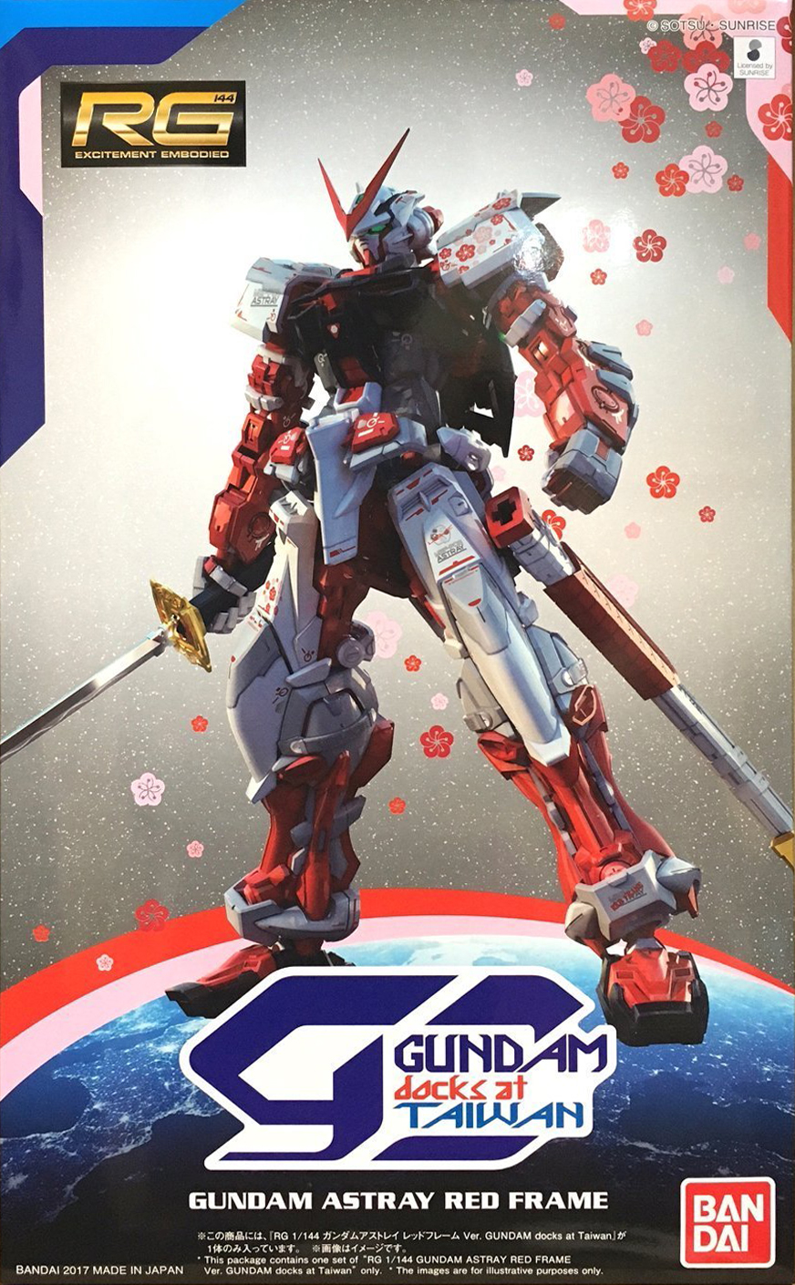 MBF-P02 Gundam Astray Red Frame Ver. GUNDAM docks at Taiwan
