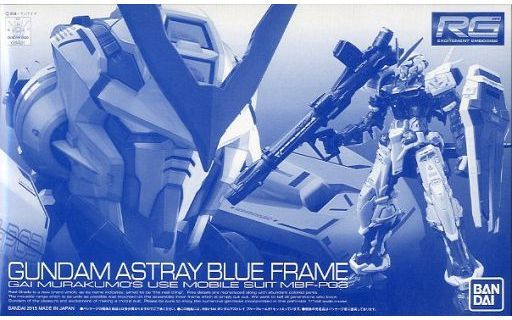 MBF-P03 Gundam Astray Blue Frame