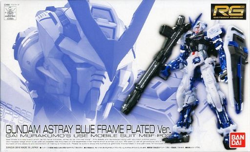 MBF-P03 Gundam Astray Blue Frame Plated Ver.