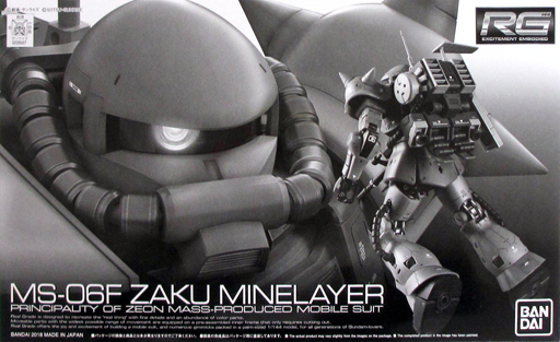 MS-06F Zaku Minelayer