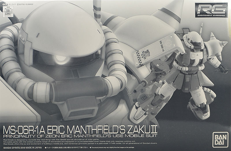 MS-06R-1A Eric Manthfield's Zaku II