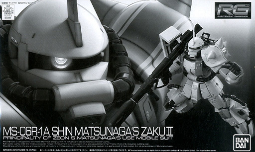 MS-06R-1A Shin Matsunaga's Zaku II