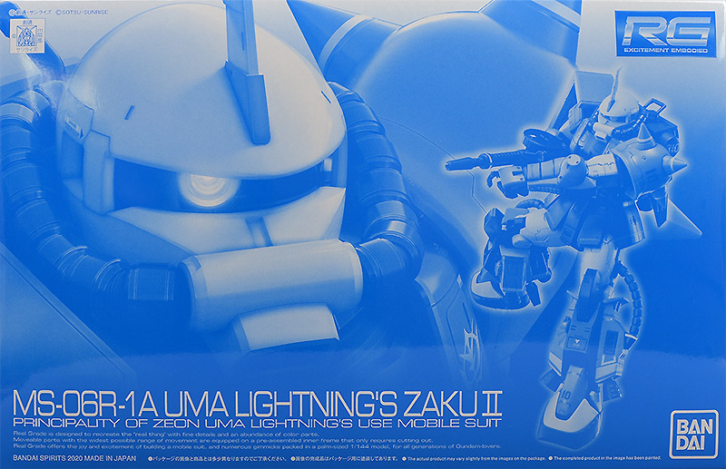 MS-06R-1A Uma Lightning's Zaku II