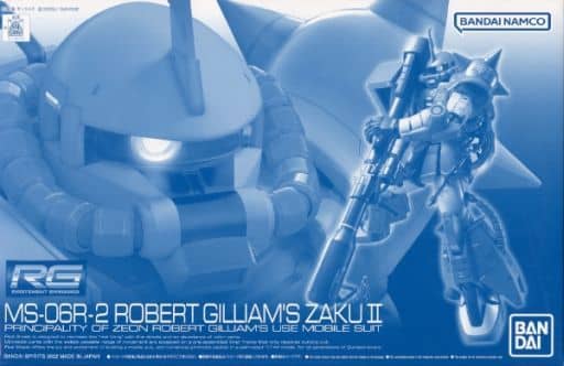 MS-06R-2 Robert Gilliam's Zaku II