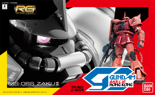 MS-06S Zaku II (Char Aznable's Custom) Ver. GUNDAM docks at Hong Kong