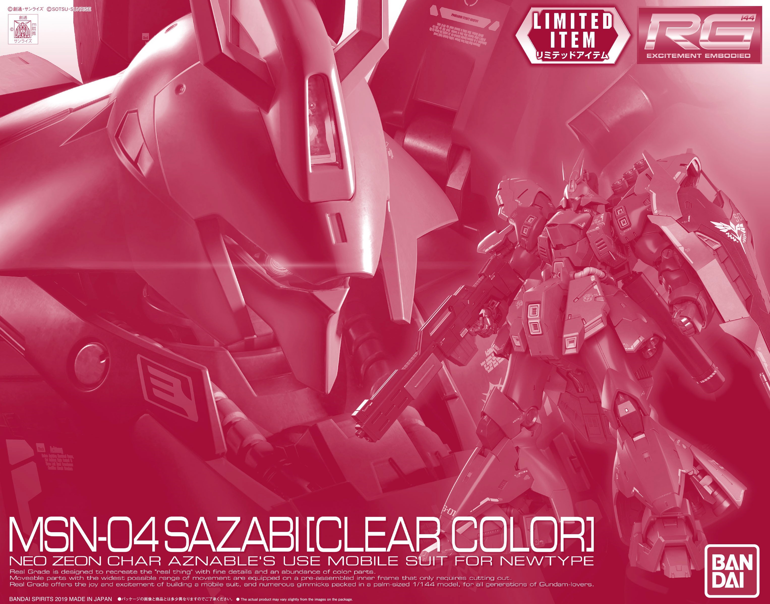 MSN-04 Sazabi [Clear Color]
