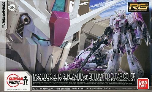 MSZ-006-3 Zeta Gundam III Ver.GFT Limited Clear Color