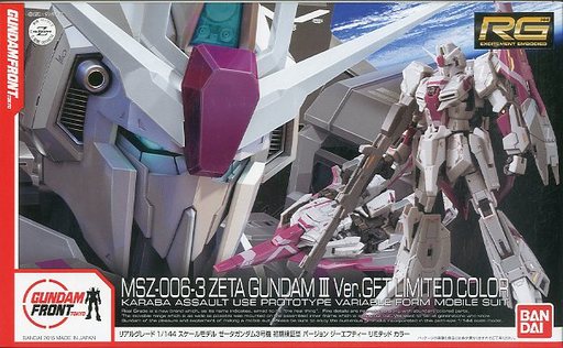 MSZ-006-3 Zeta Gundam III Ver.GFT Limited Color