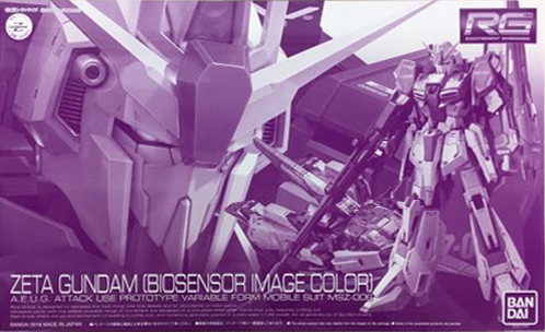 MSZ-006 Zeta Gundam (Biosensor Image Color)