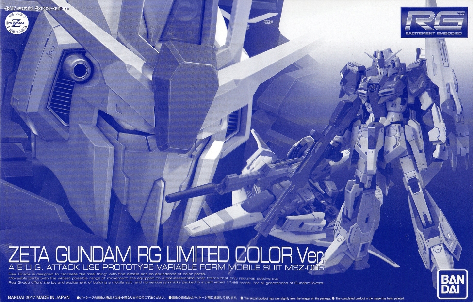 MSZ-006 Zeta Gundam RG Limited Color Ver.