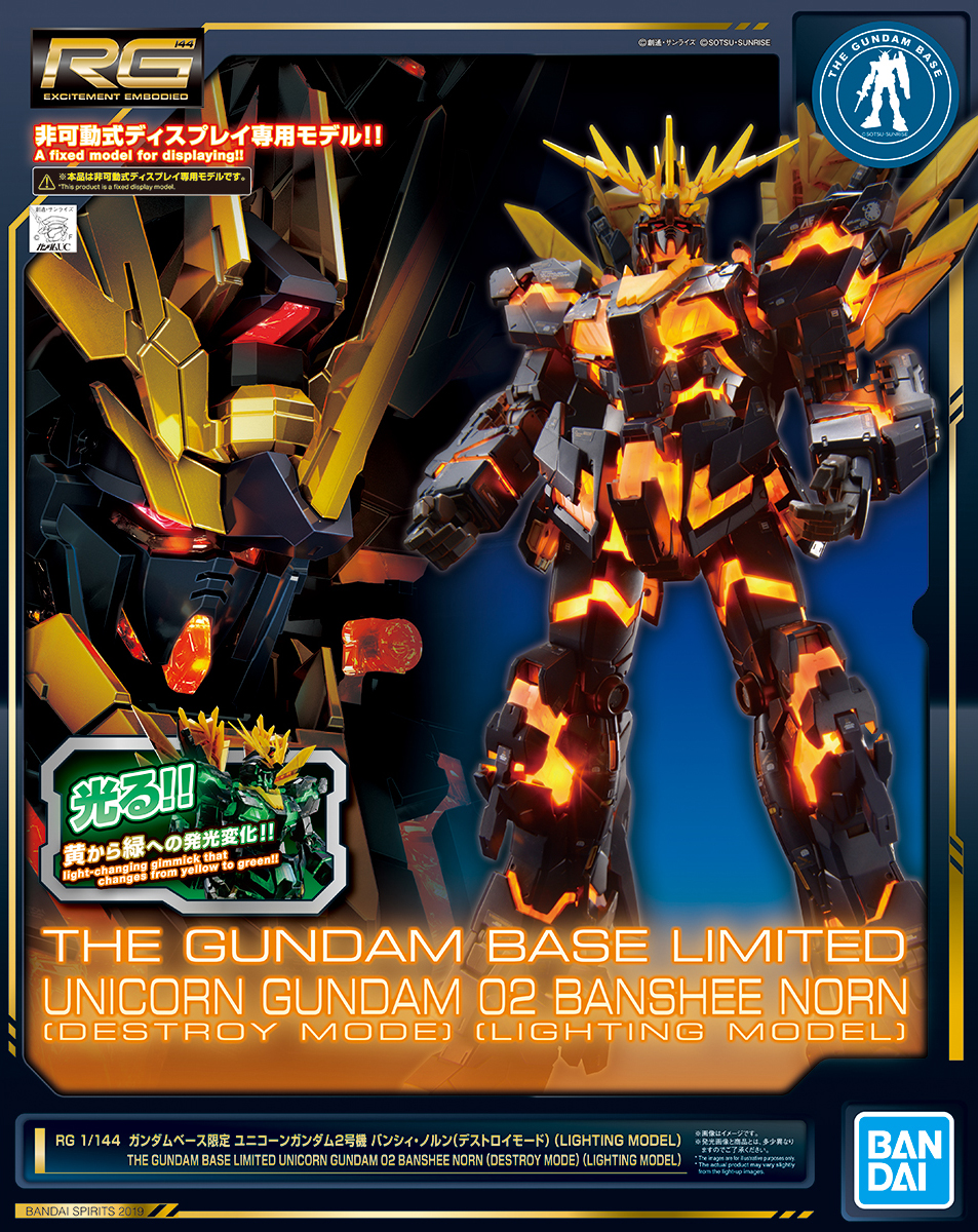 RX-0[N] Unicorn Gundam 02 Banshee Norn (Destroy Mode) [Lighting Model]
