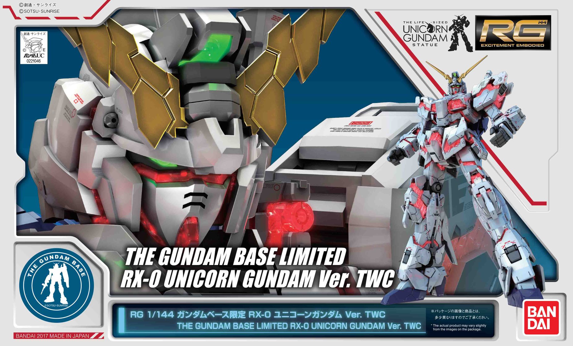 RX-0 Unicorn Gundam Ver.TWC
