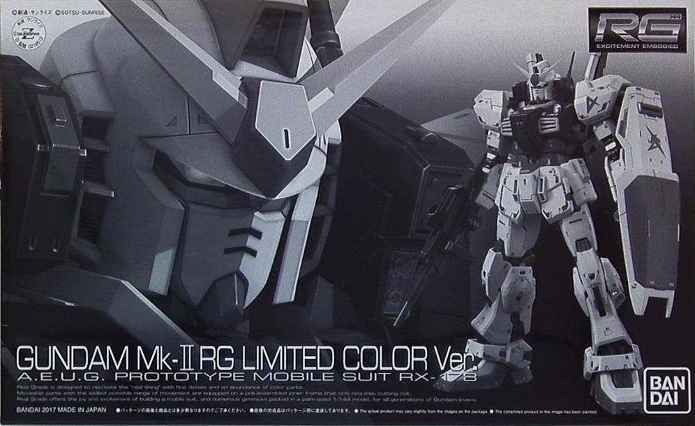 RX-178 Gundam Mk-II RG Limited Color Ver.