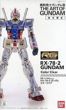 RX-78-2 Gundam Color Clear