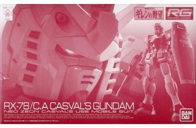 RX-78/C.A. Casval's Gundam