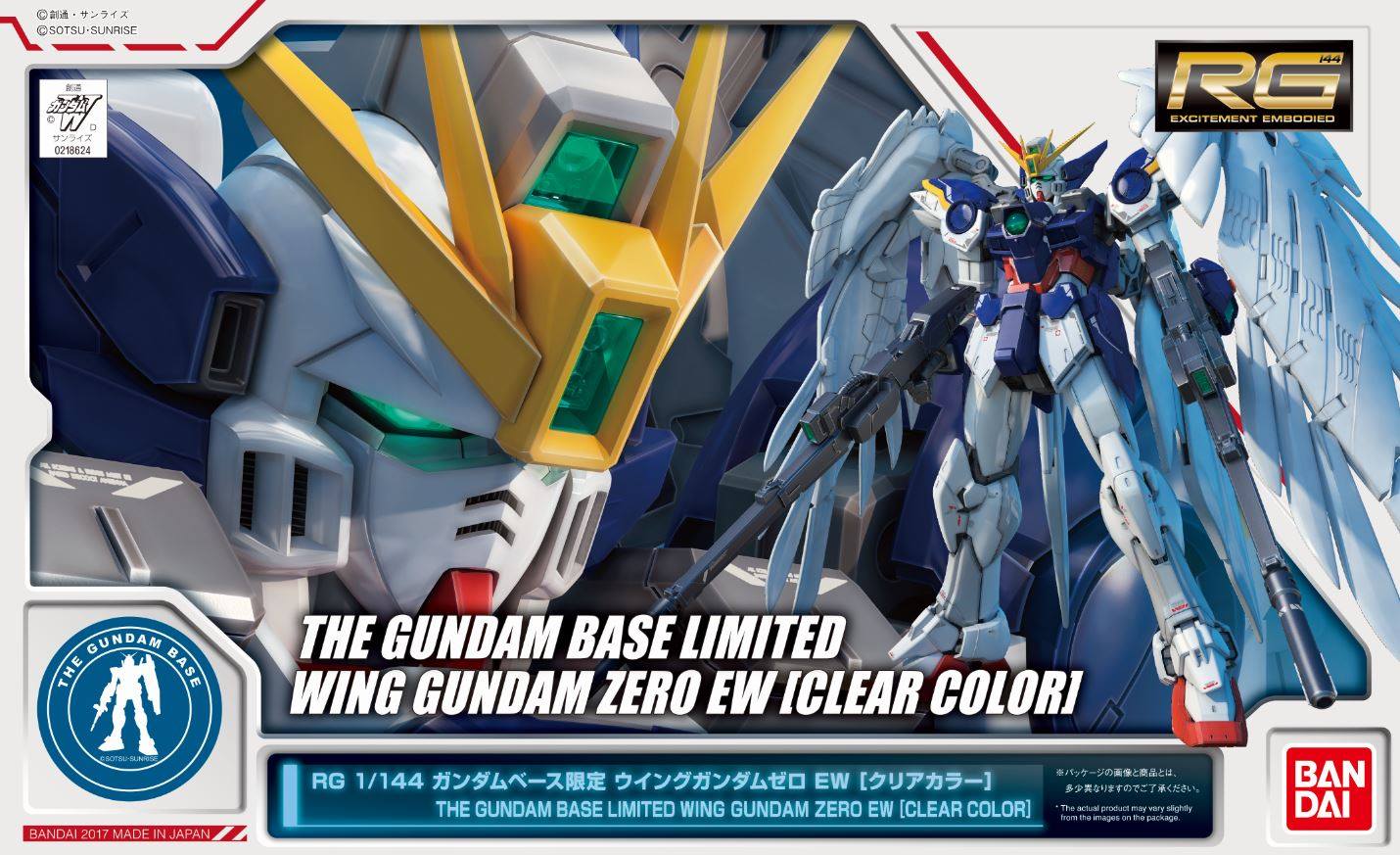 XXXG-00W0 Wing Gundam Zero EW [Clear Color]