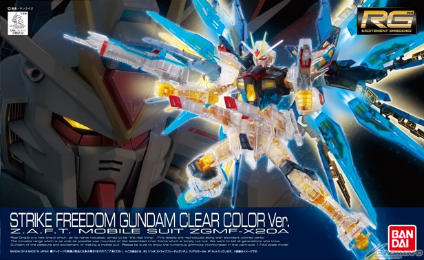 ZGMF-X20A Strike Freedom Gundam Clear Color Ver.