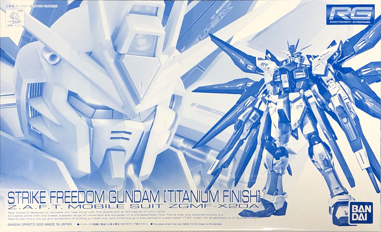 ZGMF-X20A Strike Freedom Gundam [Titanium Finish]