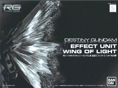 ZGMF-X42S Destiny Gundam Effect Unit Wing of Light