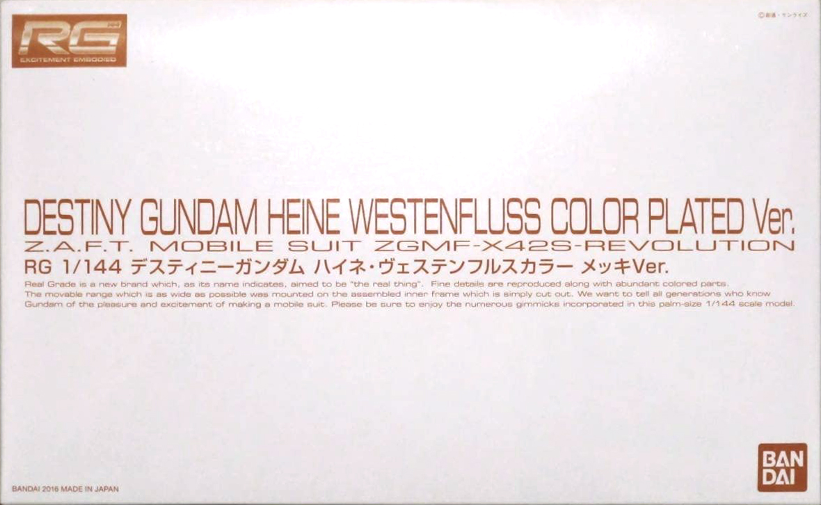 ZGMF-X42S-REVOLUTION Destiny Gundam Heine Westenfluss Color Plated Ver.