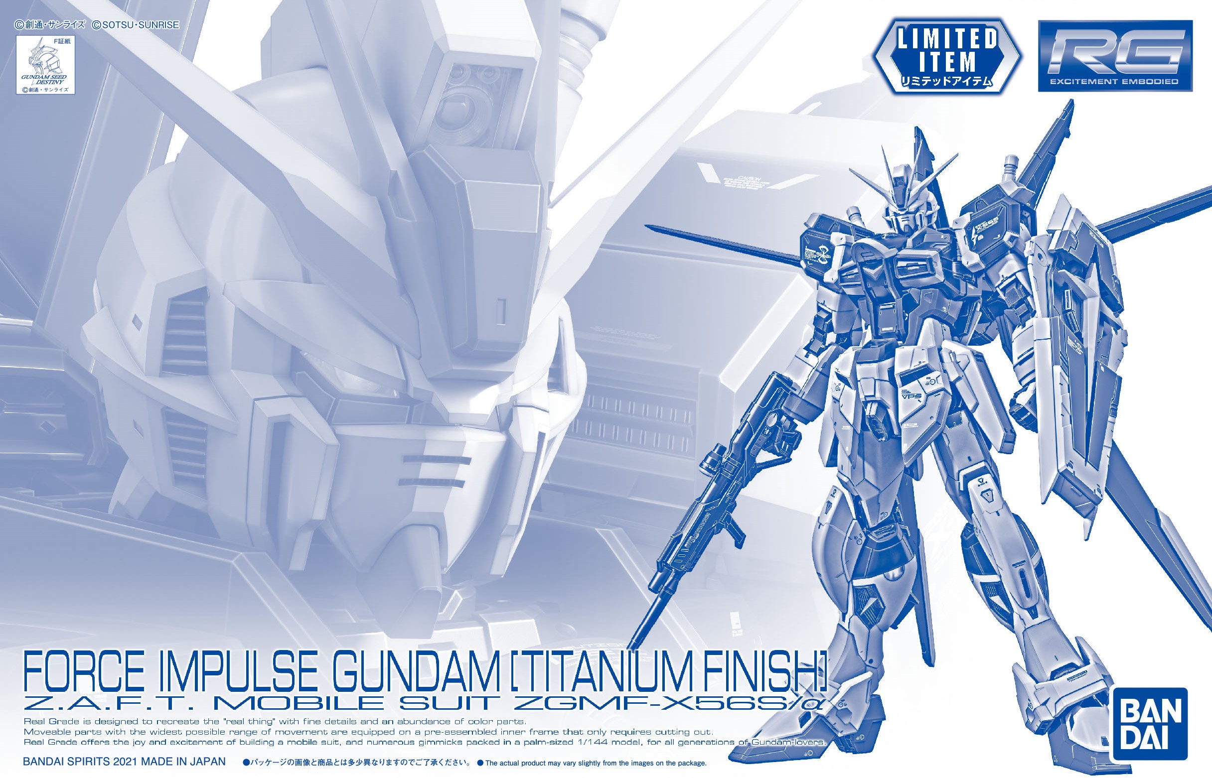 ZGMF-X56S/α Force Impulse Gundam [Titanium Finish]