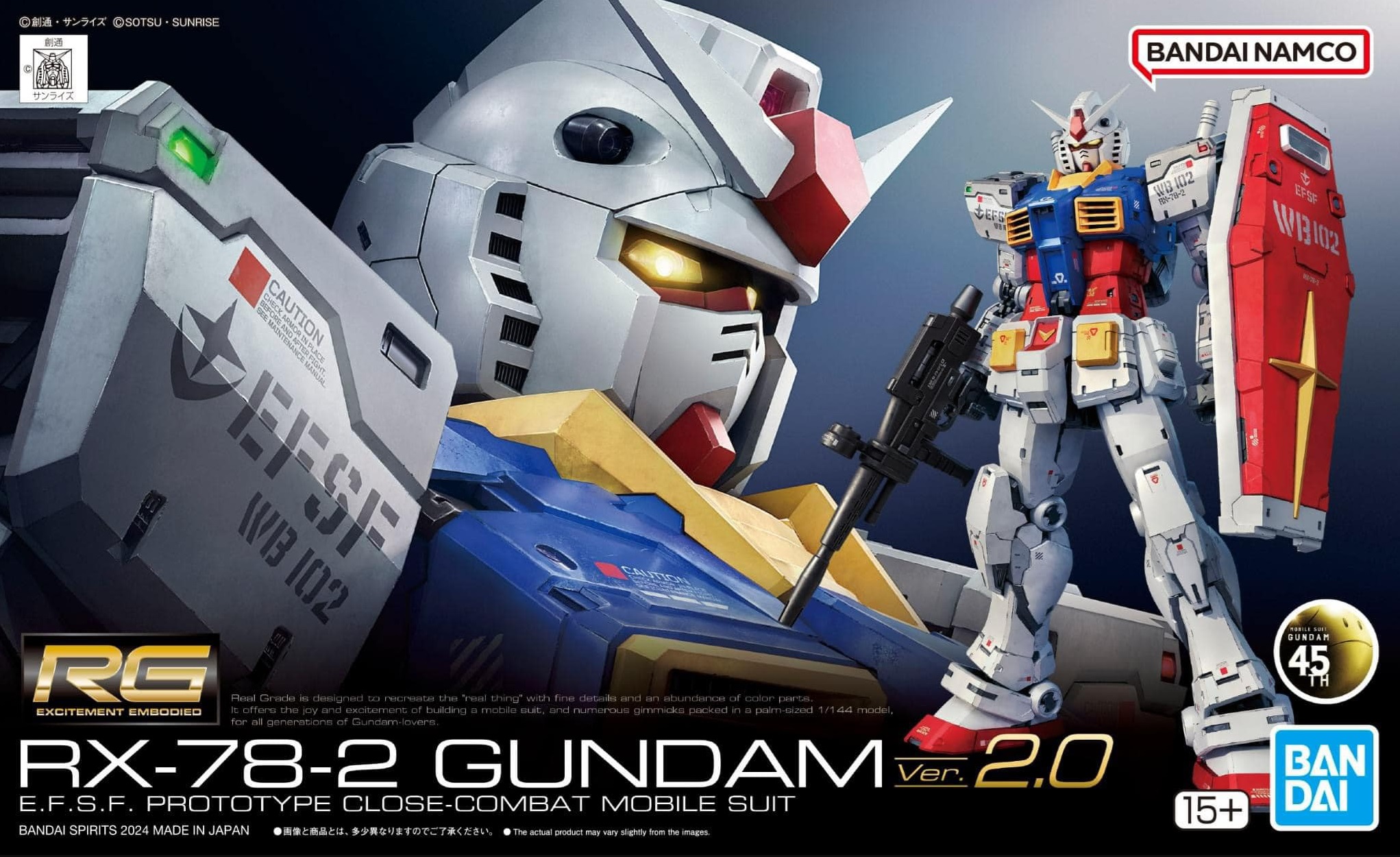 RX-78-2 Gundam (2.0)